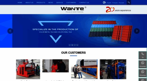 wantegroup.com