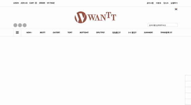 wantt.kr
