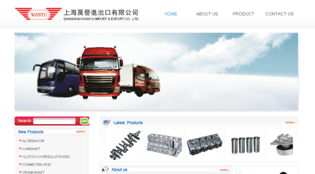 wanyu-auto.com