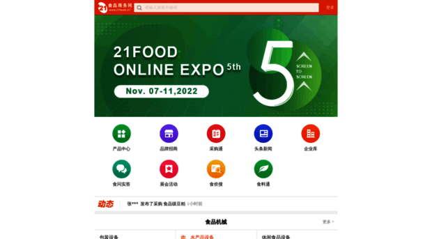 wap.21food.cn