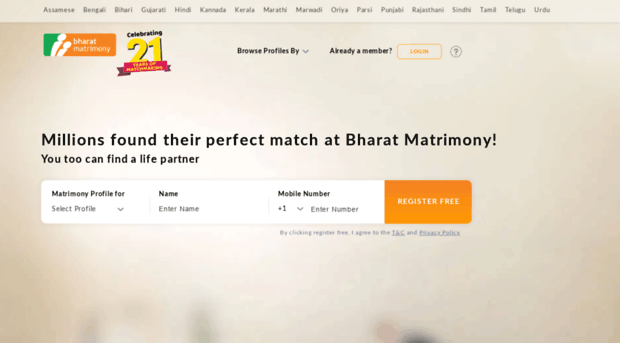 wap.bharatmatrimony.com