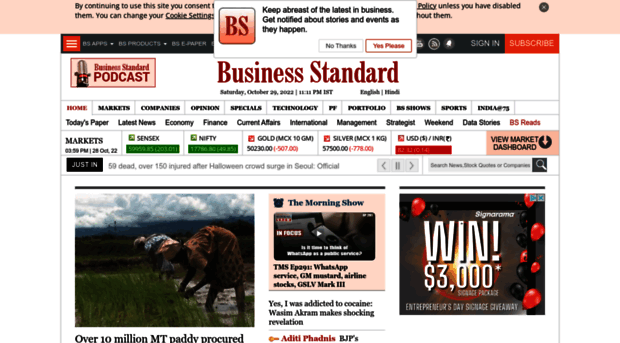 wap.business-standard.com