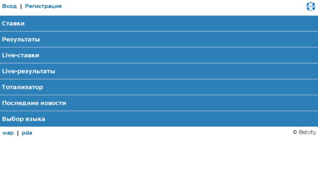 wap2.betcity.ru.com