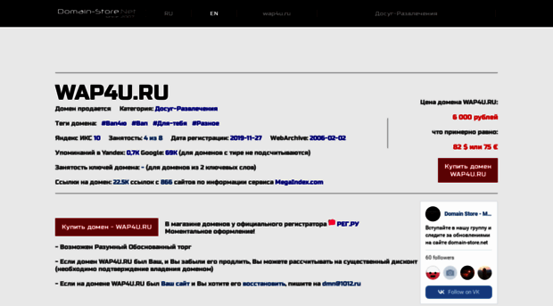 wap4u.ru