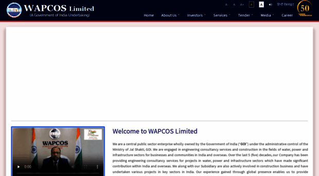 wapcos.co.in