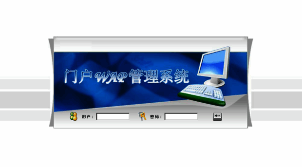 wapcs.i7cool.com