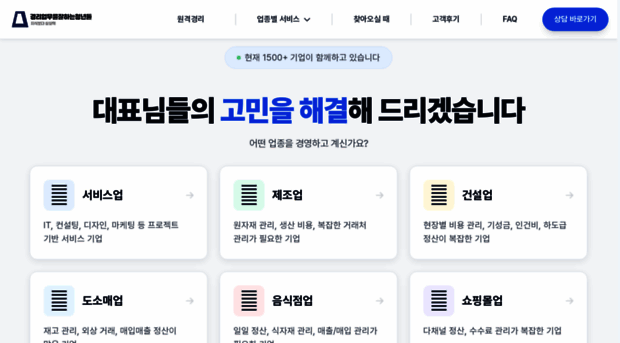 wapeople.kr