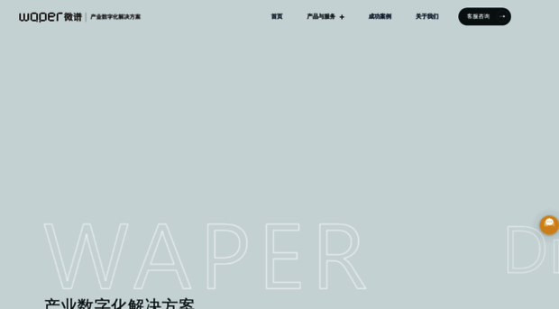 waper.com.cn