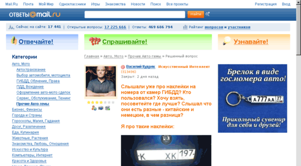 wapql.ru