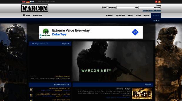 warcon.net