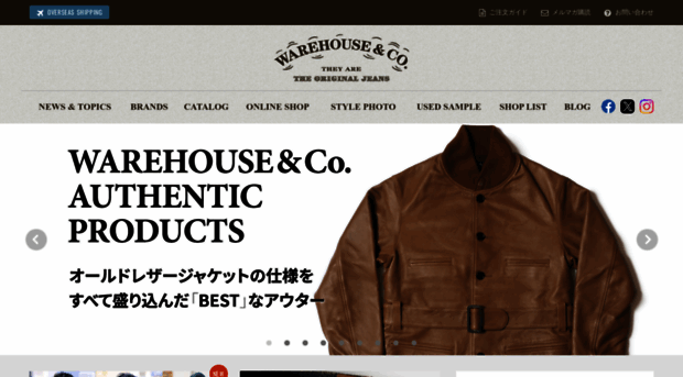 ware-house.co.jp