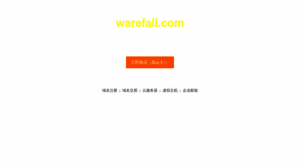 warefall.com