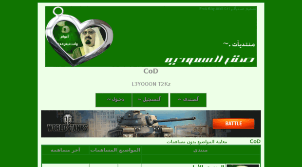 wargame.a7larab.net