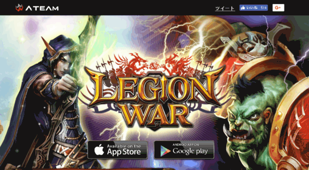 waroflegionsgame.jp