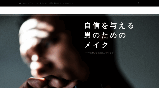 warpaintformen.jp
