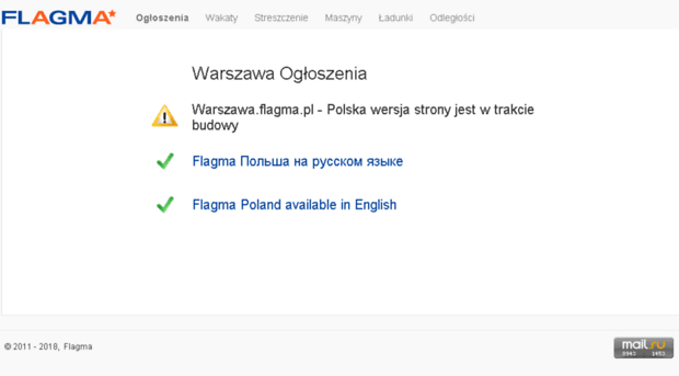 warszawa.flagma.pl