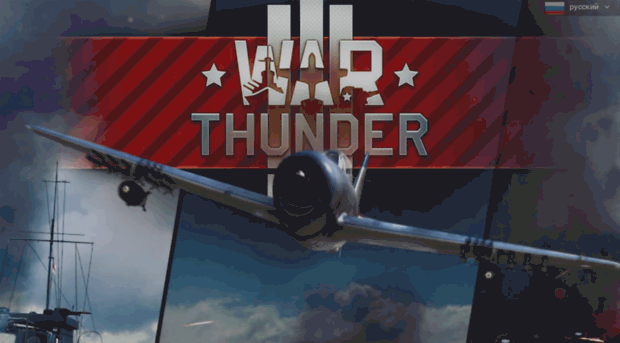 warthunder.pw