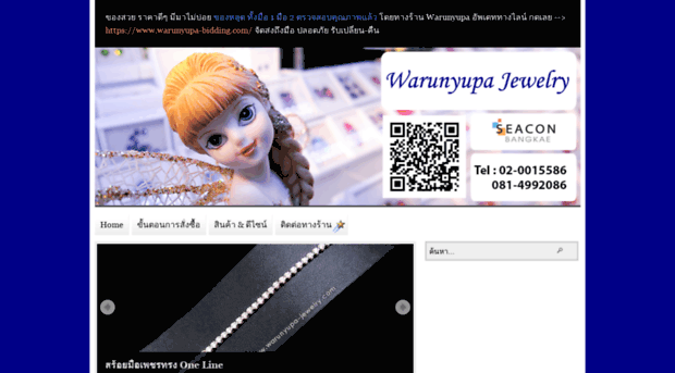 warunyupa-jewelry.com