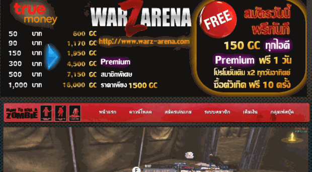 warz-arena.com