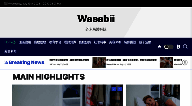 wasabii.com.hk