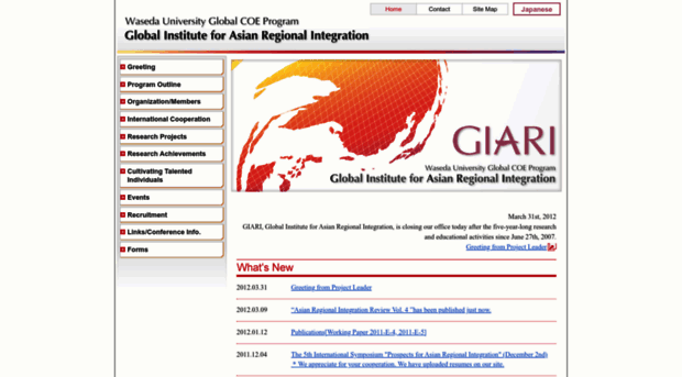 waseda-giari.jp