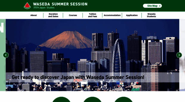 waseda-summer.com