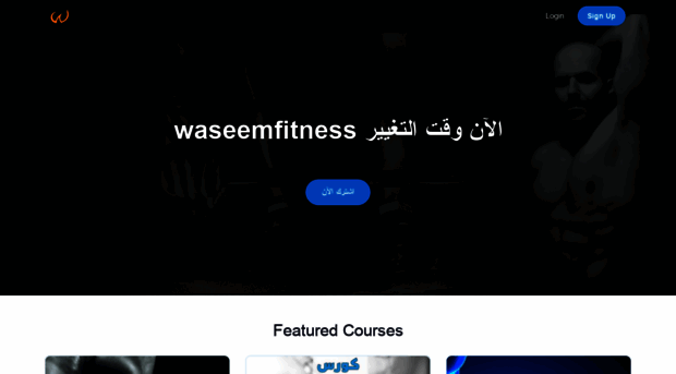 waseemfitnesscourses.com