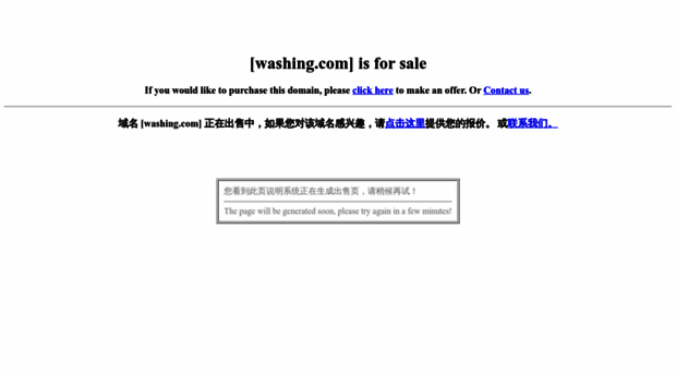 washing.com