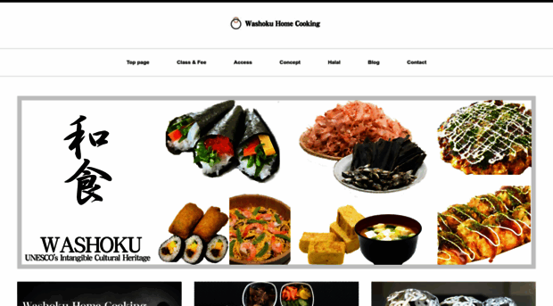 washoku-hc.com