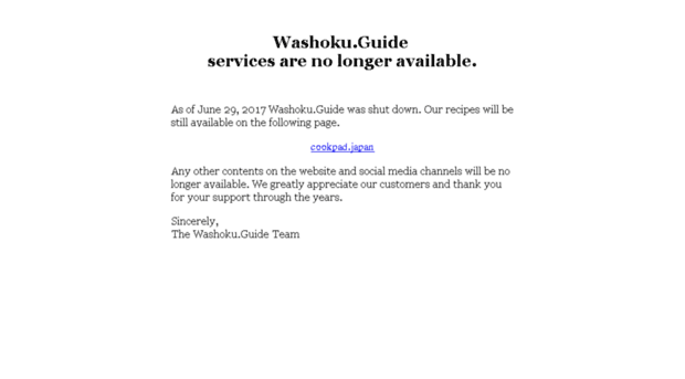 washoku.guide