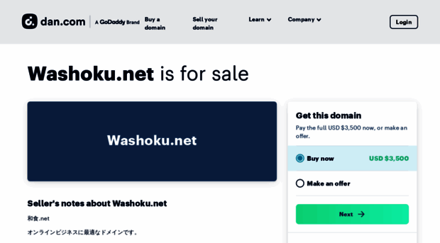 washoku.net