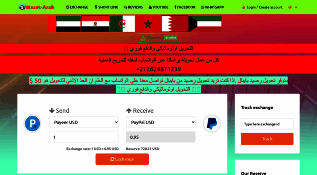 wasit-arab.com