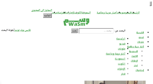 wasm1.com