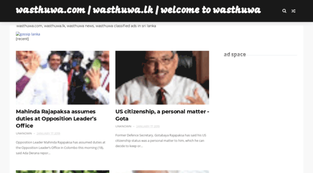 wasthuwa.com