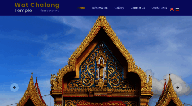 wat-chalong-phuket.com