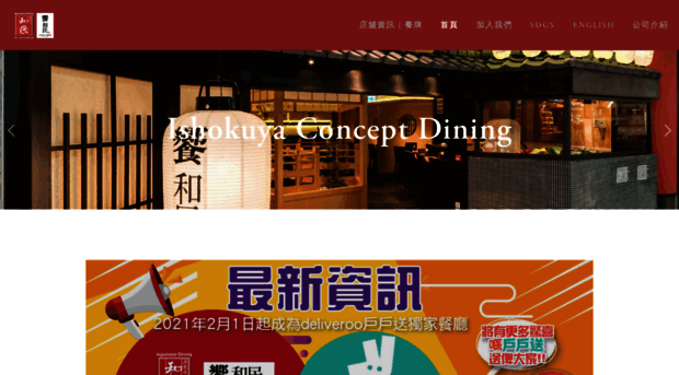 watami.com.hk