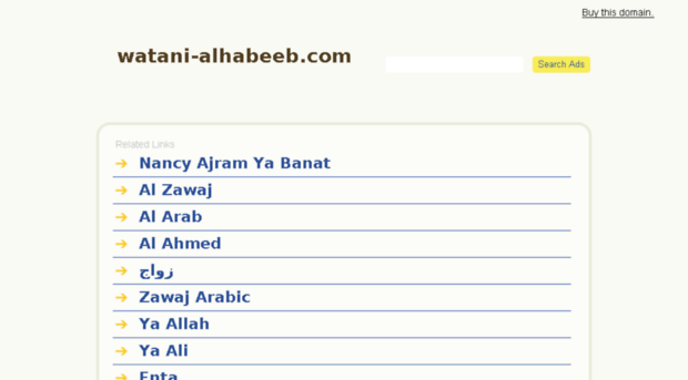 watani-alhabeeb.com