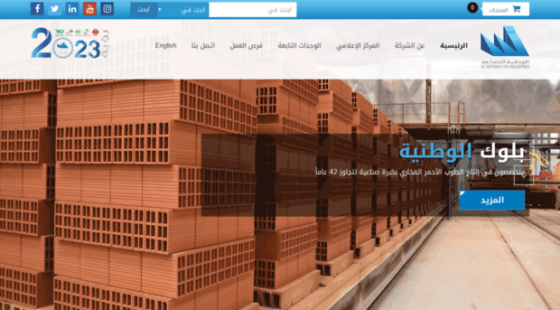 watani2-001-site1.mysitepanel.net