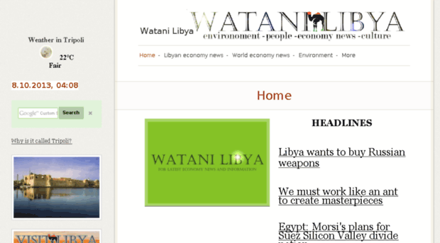 watanilibya.com