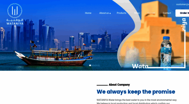 wataniyawater.com