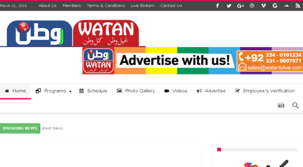 watantvlive.com