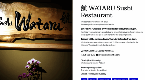 wataruseattle.com