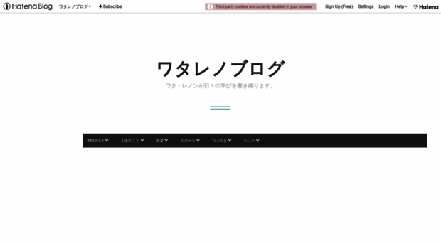 watary616.hatenablog.com