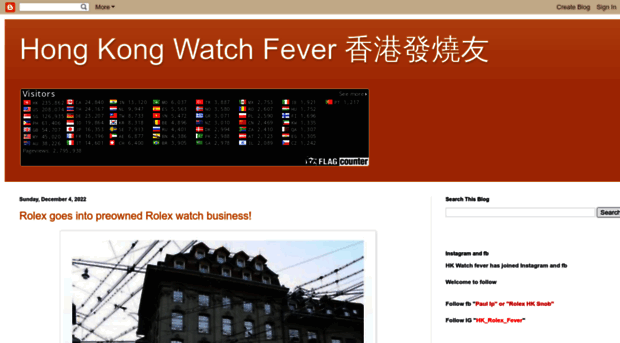 watch-fever.blogspot.hk