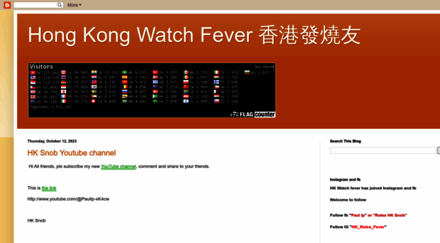 watch-fever.blogspot.jp