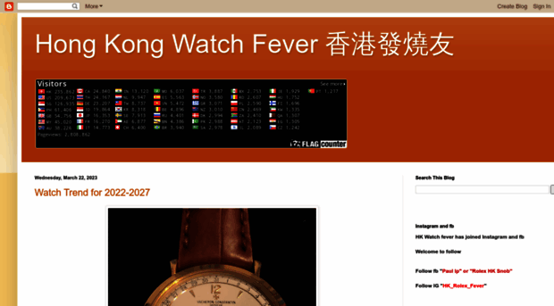 watch-fever.blogspot.sg