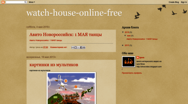 watch-house-online-free.blogspot.com