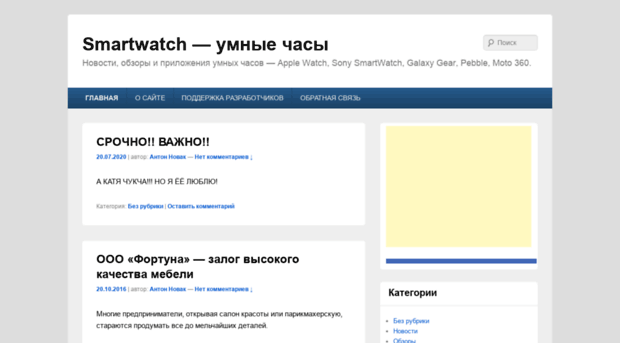 watch-ru.com