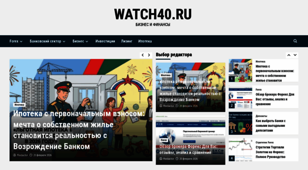 watch40.ru