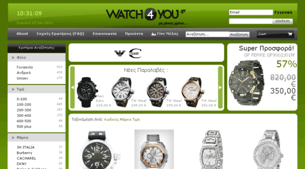 watch4you.gr